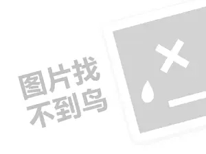 嘉兴钢材发票 2023淘宝新灯塔考核店铺维度低于3分怎么办？相关FAQ分享